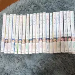 2026年最新】リエゾン 全巻の人気アイテム - メルカリ