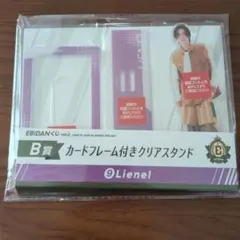 2026年最新】EBiDANくじ アクスタの人気アイテム - メルカリ