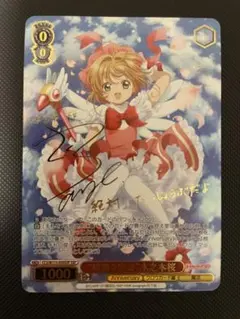 2026年最新】“桜舞う空で”木之本桜 sspの人気アイテム - メルカリ