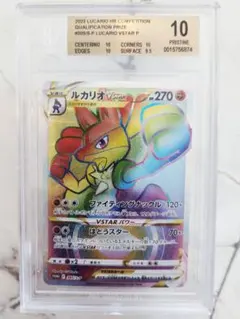 2026年最新】ルカリオvstar プロモの人気アイテム - メルカリ