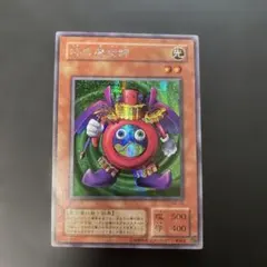 2026年最新】時の魔術師の人気アイテム - メルカリ