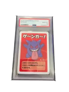 2026年最新】ポケモンババ抜きの人気アイテム - メルカリ