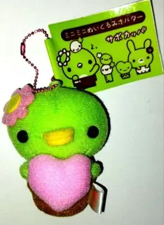 2026年最新】サボカッパ ぬいぐるみの人気アイテム - メルカリ