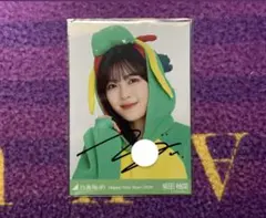 2026年最新】柴田柚菜 サインの人気アイテム - メルカリ