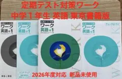 2026年最新】栄光ワークの人気アイテム - メルカリ
