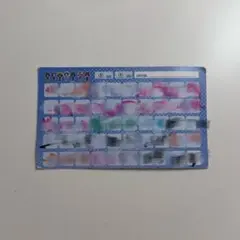 2026年最新】せーぶぽいんと ポイントカードの人気アイテム - メルカリ