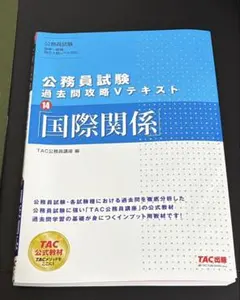 2026年最新】過去問まとめ売りの人気アイテム - メルカリ