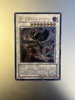 2026年最新】孤高のシルバーウインドの人気アイテム - メルカリ