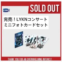 2026年最新】LYKNの人気アイテム - メルカリ