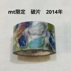 2026年最新】mt ファクトリーツアーの人気アイテム - メルカリ