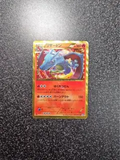 2026年最新】リザードン UR 077の人気アイテム - メルカリ