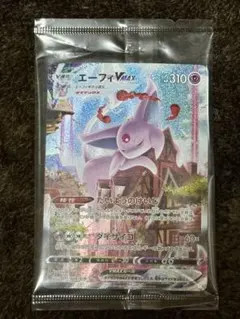 2026年最新】エーフィvmax 未開封の人気アイテム - メルカリ