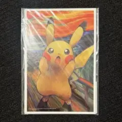 2026年最新】ムンク展 ファイルの人気アイテム - メルカリ