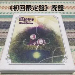 2026年最新】sound horizon moiraの人気アイテム - メルカリ