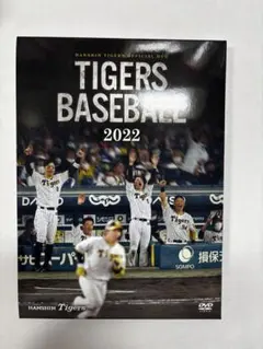 2026年最新】DVD 阪神タイガースの人気アイテム - メルカリ