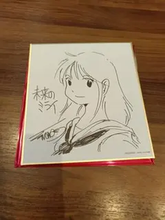 2026年最新】細田守 サインの人気アイテム - メルカリ