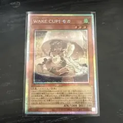2026年最新】WAKE CUP！ モカの人気アイテム - メルカリ