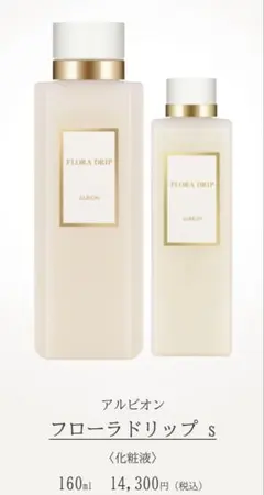 2026年最新】フローラドリップの人気アイテム - メルカリ