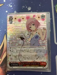 2026年最新】モモ・ベリア・デビルーク spの人気アイテム - メルカリ