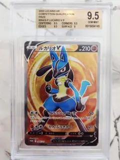 2026年最新】ルカリオ 争奪戦の人気アイテム - メルカリ