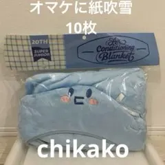 新品未使用SUPERJUNIOR SJ Market ブランケット - メルカリ