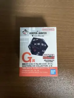 2026年最新】HUNTER×HUNTER 一番くじ リスキーダイス カードの人気