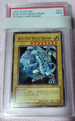 2026年最新】青眼の白龍 プロモの人気アイテム - メルカリ