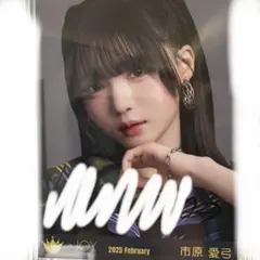 2026年最新】市原愛弓 直筆の人気アイテム - メルカリ