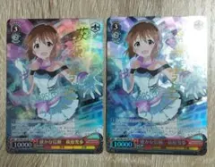 2026年最新】萩原 雪歩 サインの人気アイテム - メルカリ