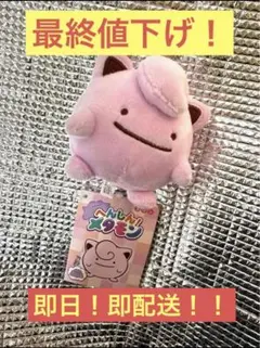 2026年最新】へんしんメタモン プリンの人気アイテム - メルカリ