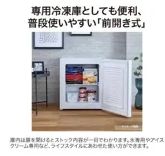 2026年最新】ハイアール 冷凍庫 jfの人気アイテム - メルカリ