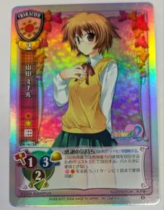 2026年最新】旧lyceeの人気アイテム - メルカリ