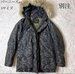 2026年最新】WOOLRICH アークティック カモの人気アイテム - メルカリ