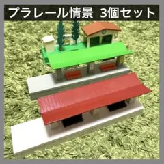 2026年最新】いなかのえきの人気アイテム - メルカリ