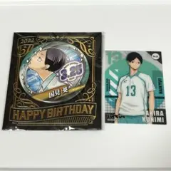2026年最新】国見英 バースデーの人気アイテム - メルカリ