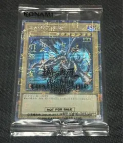 2026年最新】真紅眼の黒竜 ミレニアムの人気アイテム - メルカリ