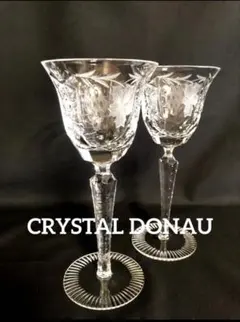 2026年最新】クリスタル ドナウの人気アイテム - メルカリ