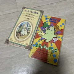 2026年最新】ムーミン・セレクション~ムーミン主題歌集~の人気アイテム