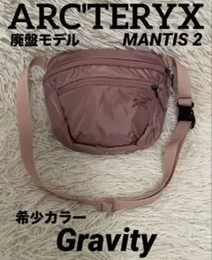 2026年最新】マンティス2 ピンクの人気アイテム - メルカリ