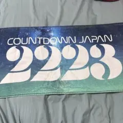 2026年最新】カウントダウンジャパン タオルの人気アイテム - メルカリ