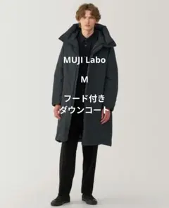 2026年最新】muji labo ダウンジャケットの人気アイテム - メルカリ
