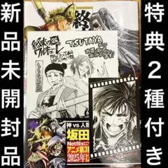 2026年最新】終末のワルキューレ 初版の人気アイテム - メルカリ