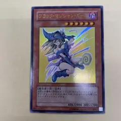 2026年最新】ブラックマジシャン サインの人気アイテム - メルカリ