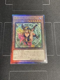 2026年最新】魔術師の弟子 ブラックマジシャンガール レリーフの人気