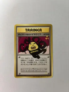 2026年最新】ポケモン言えるかneo?の人気アイテム - メルカリ