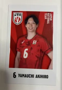 2026年最新】山内晶大 トレカの人気アイテム - メルカリ