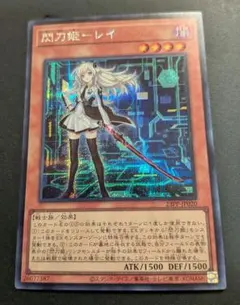 2026年最新】閃刀姫レイ 25の人気アイテム - メルカリ