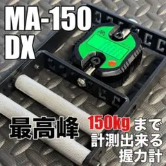 2026年最新】GM150 握力の人気アイテム - メルカリ