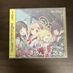 2026年最新】放課後スイーツ部の人気アイテム - メルカリ