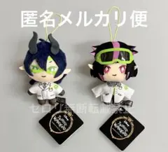 2026年最新】ツイステ マレウス ビッグ ぬいぐるみの人気アイテム